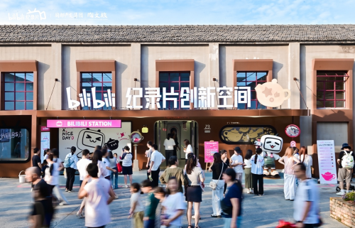 配资著名炒股配资门户 纪录片《泥的名字》精彩继续bilibili纪录片创新空间,让紫砂走进年轻人的生活